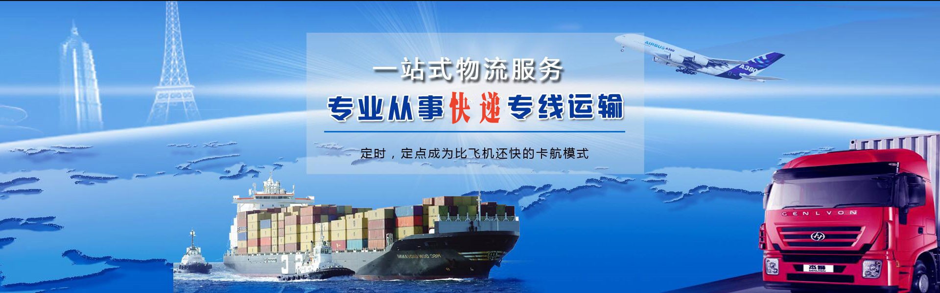信都到加拿大物流公司-信都至加拿大物流专线-信都空运到加拿大-优时通物流有限公司