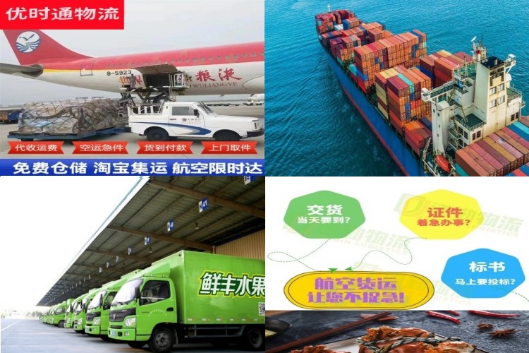 信都到加拿大航空货运公司-信都到加拿大物流专线